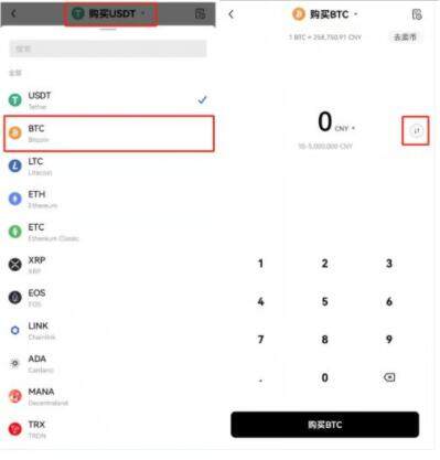 lunc虚拟币交易平台 lunc是正规的交易平台吗-第8张图片-币安app下载 lunc虚拟币交易平台 lunc是正规的交易平台吗-第8张图片-币安app下载