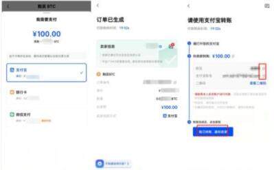 lunc虚拟币交易平台 lunc是正规的交易平台吗-第9张图片-币安app下载 lunc虚拟币交易平台 lunc是正规的交易平台吗-第9张图片-币安app下载