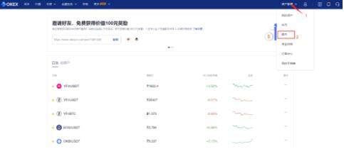 lunc交易所app官网下载_lunc app官网下载2022中文版-第8张图片-币安app下载 lunc交易所app官网下载_lunc app官网下载2022中文版-第8张图片-币安app下载