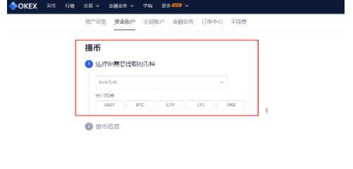 lunc交易所app官网下载_lunc app官网下载2022中文版-第9张图片-币安app下载 lunc交易所app官网下载_lunc app官网下载2022中文版-第9张图片-币安app下载