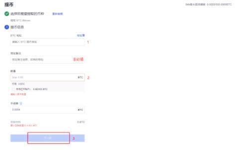 lunc交易所app官网下载_lunc app官网下载2022中文版-第11张图片-币安app下载 lunc交易所app官网下载_lunc app官网下载2022中文版-第11张图片-币安app下载