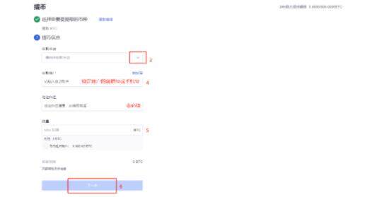lunc交易所app官网下载_lunc app官网下载2022中文版-第13张图片-币安app下载 lunc交易所app官网下载_lunc app官网下载2022中文版-第13张图片-币安app下载