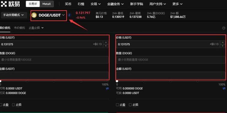 lunc交易所app下载地址 lunc官网入口手机版本-第9张图片-币安app下载 lunc交易所app下载地址 lunc官网入口手机版本-第9张图片-币安app下载