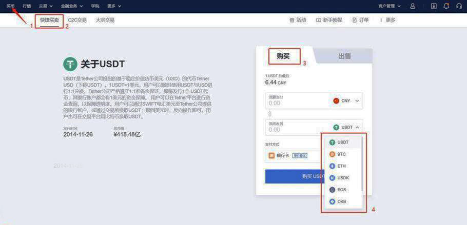 lunc全球交易平台官网app 交易平台下载安装-第6张图片-币安app下载 lunc全球交易平台官网app 交易平台下载安装-第6张图片-币安app下载