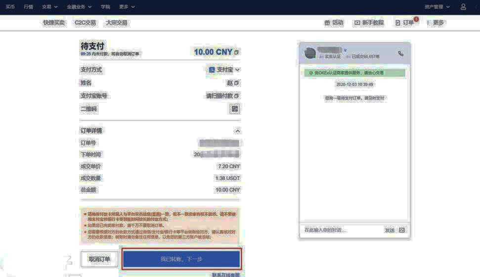 lunc全球交易平台官网app 交易平台下载安装-第8张图片-币安app下载 lunc全球交易平台官网app 交易平台下载安装-第8张图片-币安app下载