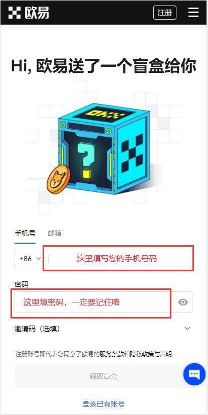 lunc安卓版下载APP手机端最新 安卓lunc最新下载地址-第7张图片-币安app下载 lunc安卓版下载APP手机端最新 安卓lunc最新下载地址-第7张图片-币安app下载