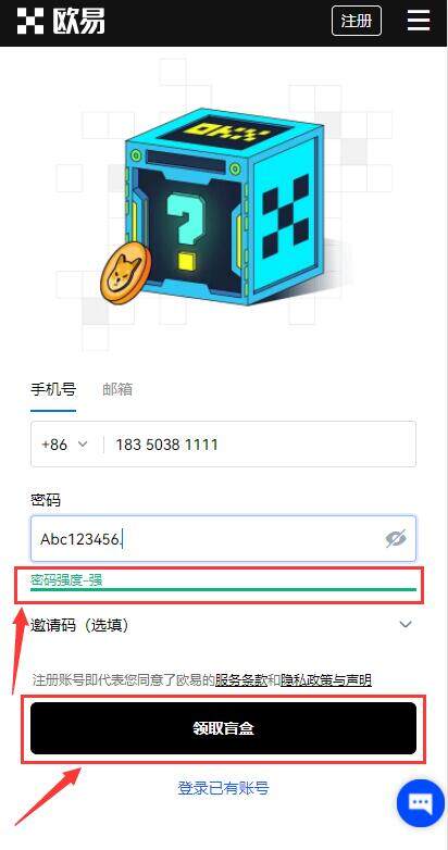 lunc安卓版下载APP手机端最新 安卓lunc最新下载地址-第8张图片-币安app下载 lunc安卓版下载APP手机端最新 安卓lunc最新下载地址-第8张图片-币安app下载