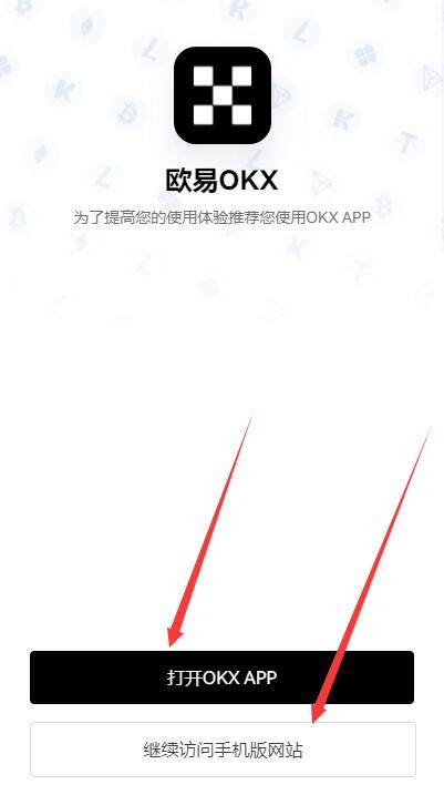 lunc安卓版下载APP手机端最新 安卓lunc最新下载地址-第9张图片-币安app下载 lunc安卓版下载APP手机端最新 安卓lunc最新下载地址-第9张图片-币安app下载