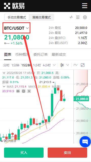 lunc安卓版下载APP手机端最新 安卓lunc最新下载地址-第11张图片-币安app下载 lunc安卓版下载APP手机端最新 安卓lunc最新下载地址-第11张图片-币安app下载
