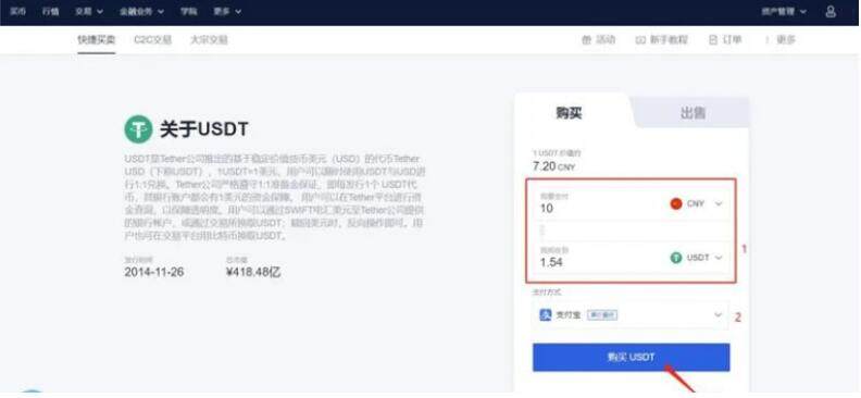 lunc手机官方app下载 lunc交易所手机app官方版下载-第6张图片-币安app下载 lunc手机官方app下载 lunc交易所手机app官方版下载-第6张图片-币安app下载