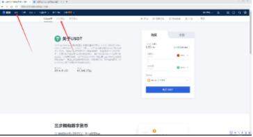 lunc交易所官网版下载 lunc交易所官网网址-第9张图片-币安app下载 lunc交易所官网版下载 lunc交易所官网网址-第9张图片-币安app下载