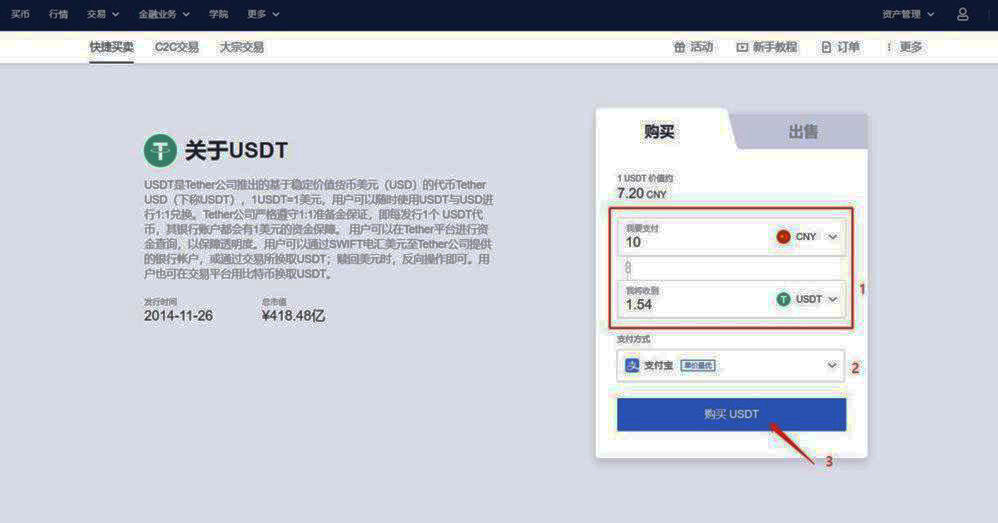 lunc app官方下载-交易所是风向标-第8张图片-币安app下载 lunc app官方下载-交易所是风向标-第8张图片-币安app下载