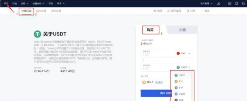 lunc国内版下载-lunc正式版下载v6.028中国版-第7张图片-币安app下载 lunc国内版下载-lunc正式版下载v6.028中国版-第7张图片-币安app下载