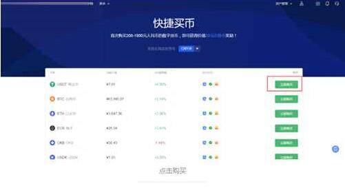 交易平台app下载最新 交易平台app下载-第7张图片-币安app下载 交易平台app下载最新 交易平台app下载-第7张图片-币安app下载