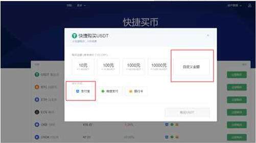 交易平台app下载最新 交易平台app下载-第8张图片-币安app下载 交易平台app下载最新 交易平台app下载-第8张图片-币安app下载