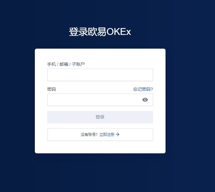 dot币交易所app下载地址 dot币交易所安卓中国版-第6张图片-币安app下载 dot币交易所app下载地址 dot币交易所安卓中国版-第6张图片-币安app下载