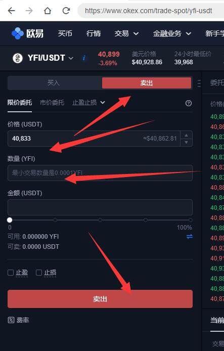 dot币交易所app下载地址 dot币交易所安卓中国版-第7张图片-币安app下载 dot币交易所app下载地址 dot币交易所安卓中国版-第7张图片-币安app下载
