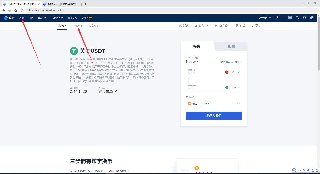 dot币交易所app下载地址 dot币交易所安卓中国版-第8张图片-币安app下载 dot币交易所app下载地址 dot币交易所安卓中国版-第8张图片-币安app下载