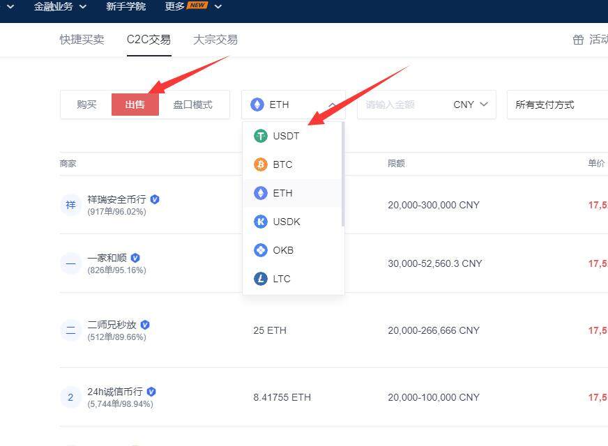 dot币交易所app下载地址 dot币交易所安卓中国版-第9张图片-币安app下载 dot币交易所app下载地址 dot币交易所安卓中国版-第9张图片-币安app下载