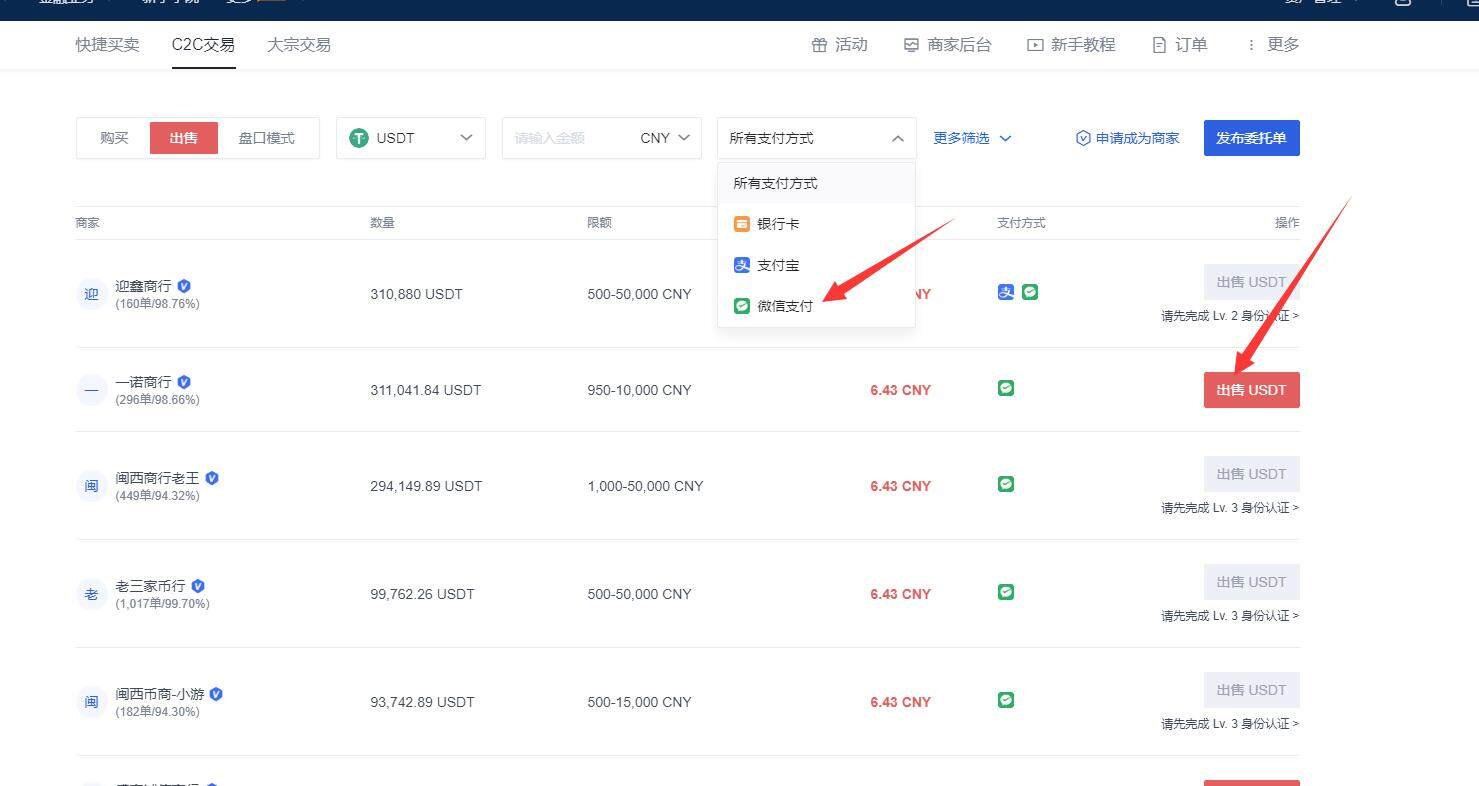 dot币交易所app下载地址 dot币交易所安卓中国版-第10张图片-币安app下载 dot币交易所app下载地址 dot币交易所安卓中国版-第10张图片-币安app下载