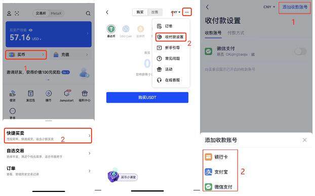 dot币交易所app最新下载链接 dot币手机端交易所下载-第6张图片-币安app下载 dot币交易所app最新下载链接 dot币手机端交易所下载-第6张图片-币安app下载