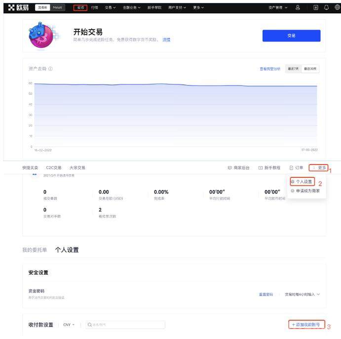 dot币交易所app最新下载链接 dot币手机端交易所下载-第8张图片-币安app下载 dot币交易所app最新下载链接 dot币手机端交易所下载-第8张图片-币安app下载