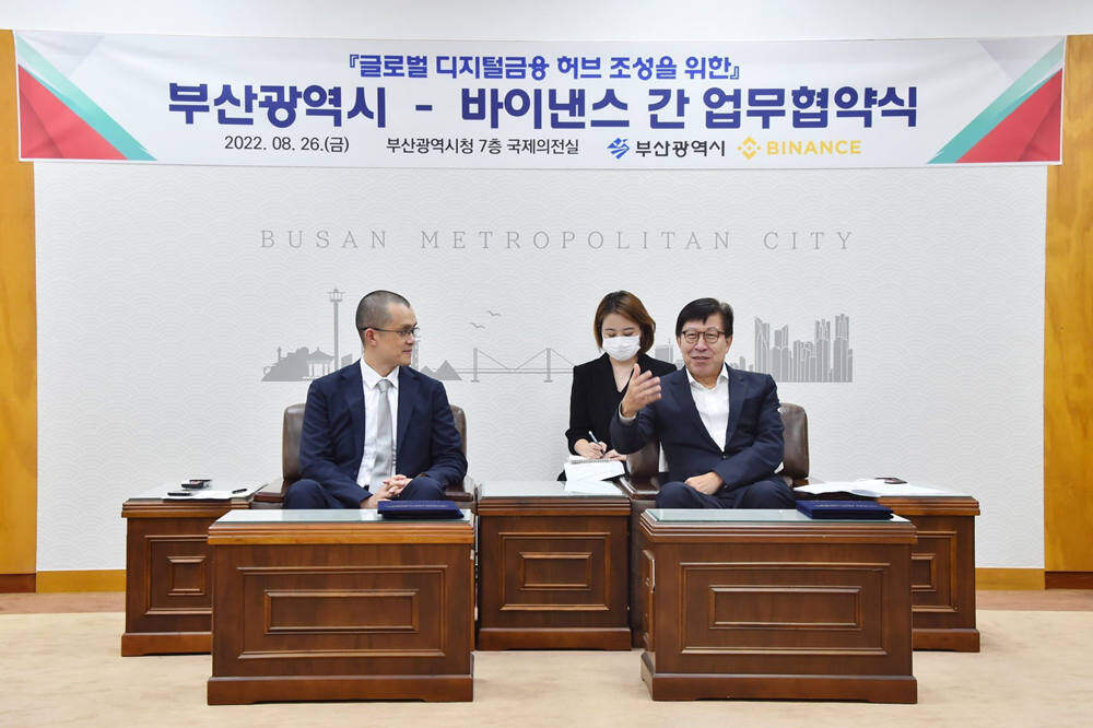 釜山政府与币安、 FTX和火币签MoU！遭韩国金融当局反对监管优待-第2张图片-币安app官方下载最新版