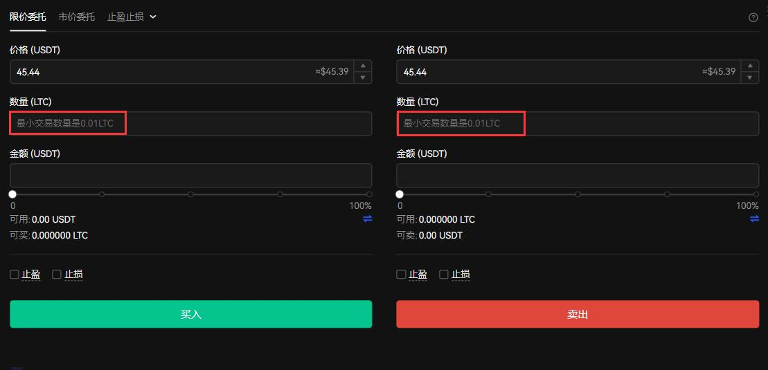 虚拟币交易怎么买卖?如何交易虚拟货币?-第2张图片-币安app下载