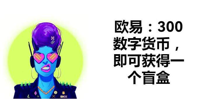 欧易app交易平台-全球虚拟货币交易所盘点TOP-第3张图片-币安app官方下载最新版