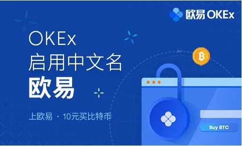 ***正规交易平台app下载 十大数字货币交易平台前世今生-第3张图片-币安app官方下载最新版