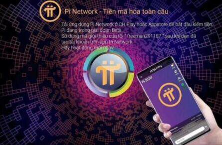pi币手机交易平台app pi币软件客户端下载-第1张图片-币安app下载 pi币手机交易平台app pi币软件客户端下载-第1张图片-币安app下载