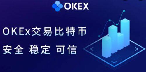 okex欧易极速版下载_okex平台极速版v6.0.26-第1张图片-币安app下载