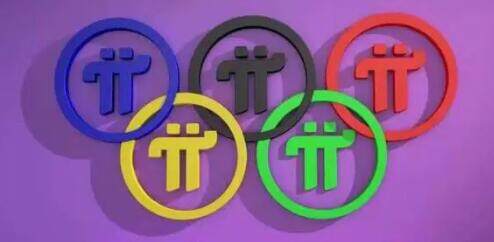 pi币客户端下载ios pi币手机最新版官方-第1张图片-币安app下载 pi币客户端下载ios pi币手机最新版官方-第1张图片-币安app下载