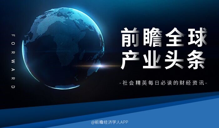 前瞻产业全球头条：哔哩哔哩将在港交所上市，苹果CEO库克预测AR是趋势，两条北溪天然气管道都已停止泄漏-第1张图片-币安app官方下载最新版