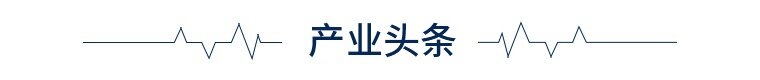 前瞻产业全球头条：哔哩哔哩将在港交所上市，苹果CEO库克预测AR是趋势，两条北溪天然气管道都已停止泄漏-第2张图片-币安app官方下载最新版