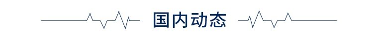 前瞻产业全球头条：哔哩哔哩将在港交所上市，苹果CEO库克预测AR是趋势，两条北溪天然气管道都已停止泄漏-第3张图片-币安app官方下载最新版
