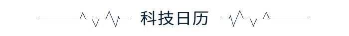 前瞻产业全球头条：哔哩哔哩将在港交所上市，苹果CEO库克预测AR是趋势，两条北溪天然气管道都已停止泄漏-第9张图片-币安app官方下载最新版