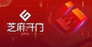 gate.io交易所2022最新下载_芝麻开门交易所安卓版