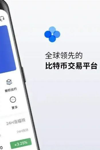 欧易交易所2022下载 欧易6.1.12官网安卓下载-第3张图片-币安app官方下载最新版