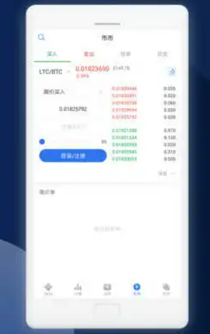 欧易OKEX最新版下载安装 欧易okex安卓版2022下载-第3张图片-币安app官方下载最新版