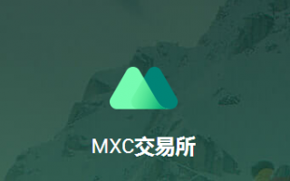 抹茶交易平台官网版下载_抹茶交易所安卓版客户端下载