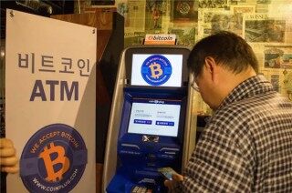 韩国比特币交易所_比特币交易所韩国官方版下载 - 币安app'下载安装