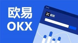 欧易交易所app本地下载_欧易app下载官方版v6.128 - 币安app官网登录