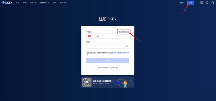 欧易okex官网正版注册 欧易okex官网网址-第4张图片-币安app官方下载最新版