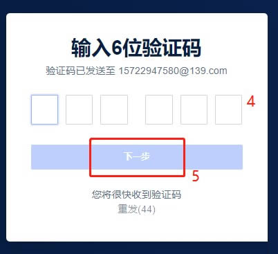 欧易okex官网正版注册 欧易okex官网网址-第6张图片-币安app官方下载最新版