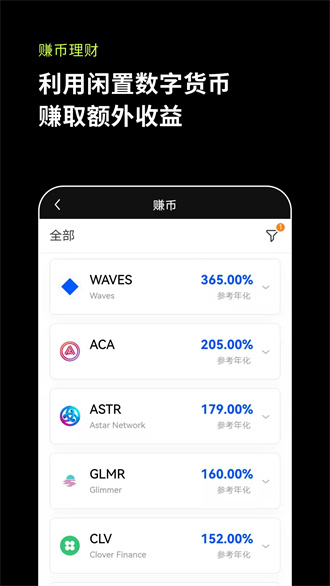 欧易okex官网入口 欧易okex官网在线登录地址-第3张图片-币安app官方下载最新版