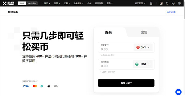 欧易okex官方版与假区别 怎么看欧易app是不是真的-第2张图片-币安app下载