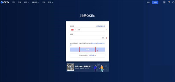 欧易okex官网入口 欧易okex官网登录地址-第4张图片-币安app下载