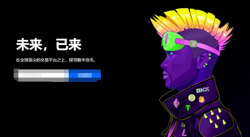 欧易这个交易平台好吗？欧易okex虚拟币平台是不是真的正规-第2张图片-币安app下载