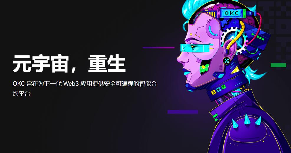 欧易okx还能注册吗？安卓和苹果手机怎么下载安装欧易-第1张图片-币安app下载